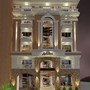 Arushi Boutique **** קטמנדו